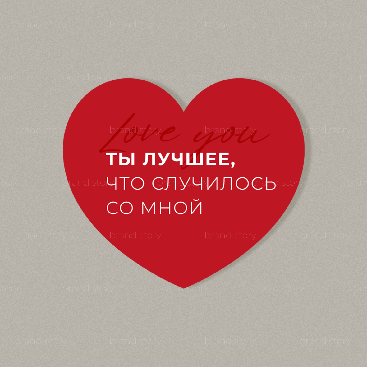 Наклейка №97