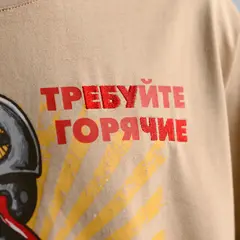 Футболка 