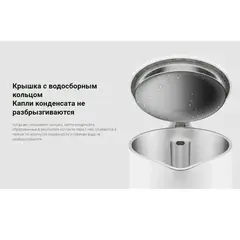 Чайник электрический Xiaomi Electric Kettle 2 EU (BHR5927EU)