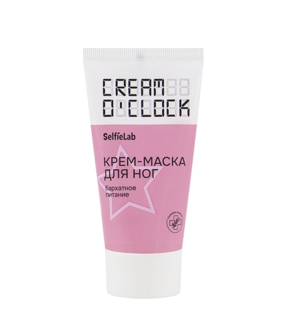 CREAM O'CLOCK Крем-маска для ног,туба 50мл (Selfielab)