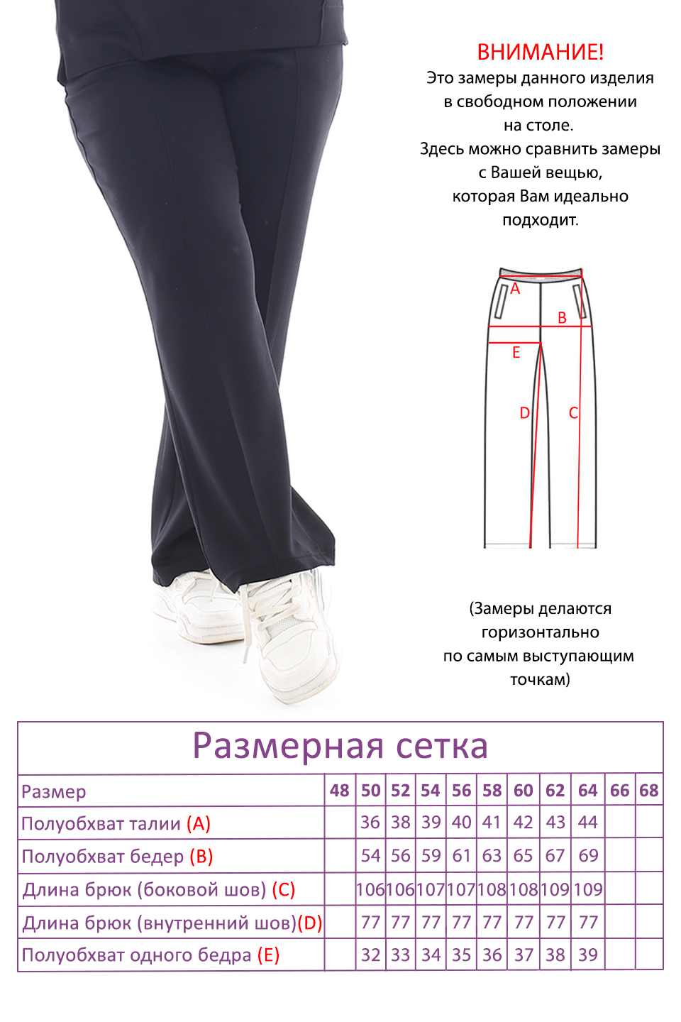 Костюм-4735