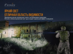 Купить недорого фонарь светодиодный Fenix TK41C Cree XM-L2 U2 (1000 лм, аккумулятор)