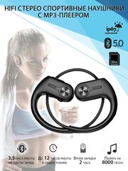 Спортивные наушники со встроенным MP3-плеером BENJIE BJ-S10, 32 Гб