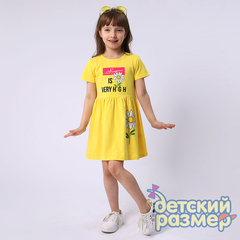 Платье