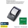 Онлайн-касса АТОЛ 30Ф (фискальный регистратор), с ФН 15 мес., 54ФЗ, ЕГАИС, Платформа 5.0