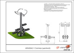 Уличный тренажер степпер двойной