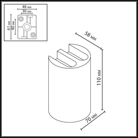 Уличный настенный светодиодный светильник Odeon Light BAR 7125/4WL