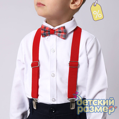 Уценка | Набор с подтяжками (дефект в описании)