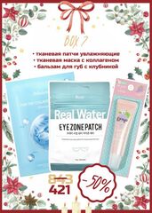 Подарочный набор № 7 BEAUTY BOX VIVI