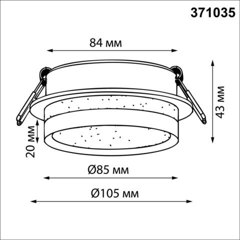 371035 NT Светильник GХ53 12Вт 220-240В IP20 WIR