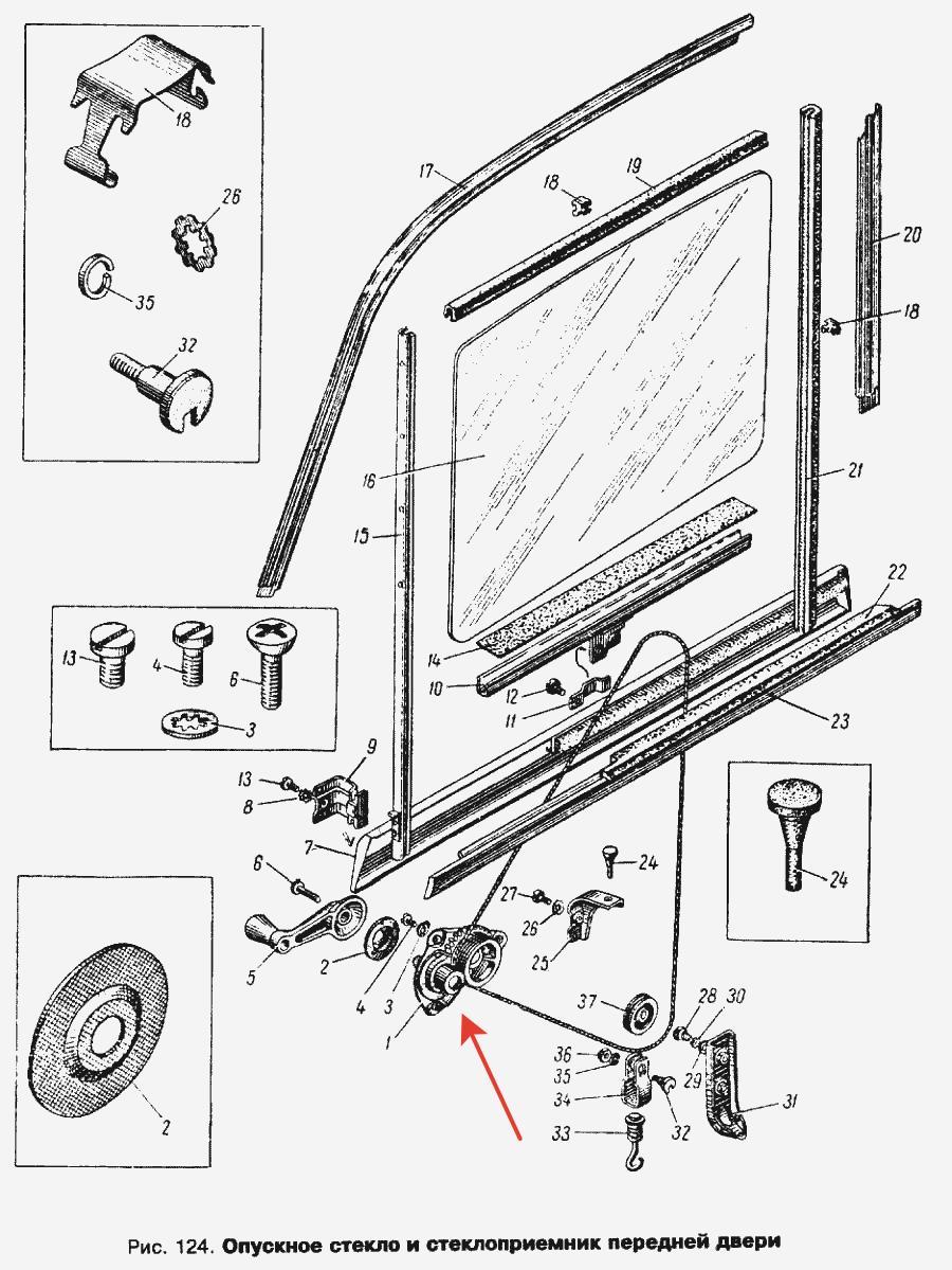 Передний механизм стеклоподъемника Москвич 408, 412, 2140, Раф 2203