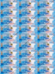 Сахарная картинка 2000р, 6.5*3 см