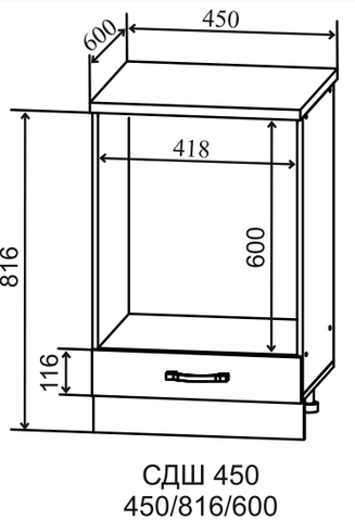 Кухня Манго шкаф нижний духовой 450