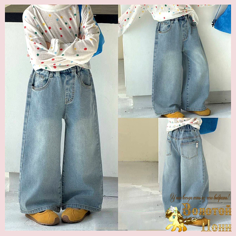 Джинсы девочке (2-7) 260123-L-1660
