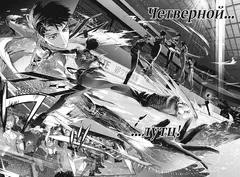 Медалистка. Том 10