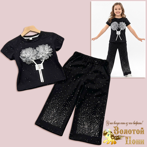 Костюм девочке (2-6) 260226-XL9017