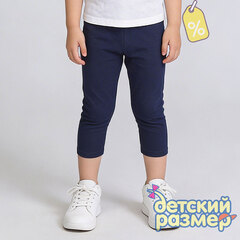 Уценка | Бриджи (дефект в описании)