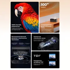 Проектор Cactus CS-PRU.03B.Full HD-A DLP 6500Lm LS 400Lm ANSI (1920x1080) 2000:1 ресурс лампы:30000часов 2xUSB typeA 1xHDMI 1.5кг — фото 3