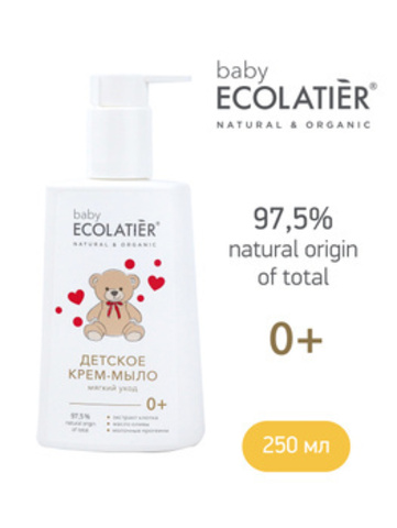 ECOLATIER baby Детское крем-мыло Мягкий уход 0+  250 мл.