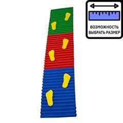 Массажная дорожка ребристая со следочками