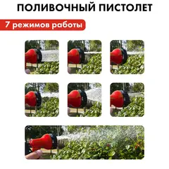 Шланг для воды растягивающийся QUATTRO ELEMENTI 23 метра, латекс, + Пистолет поливочный (244-865) (Арт. 244-865)