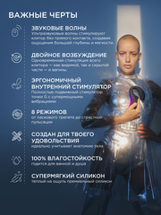 Lelo Enigma - ультразвуковой массажер с двойной стимуляцией