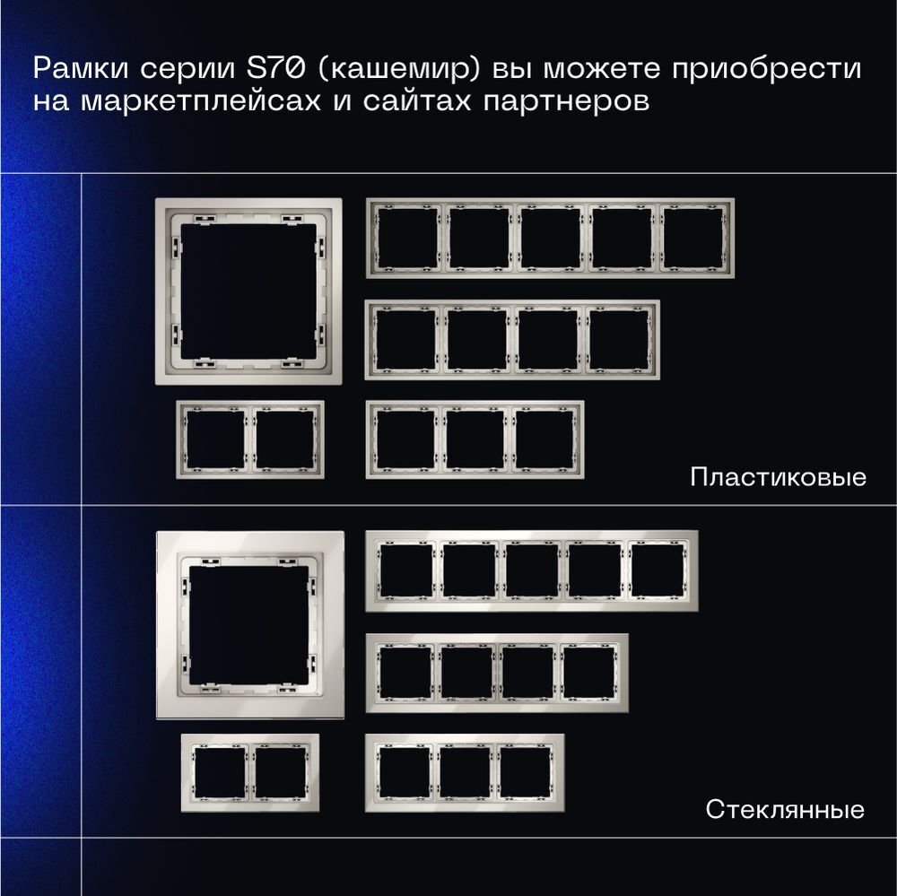 Выключатель встраиваемый Voltum S70 трехклавишный 10А, (кашемир) VLS030103
