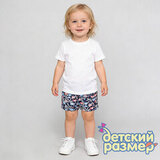 Шорты (карманы) 86-104