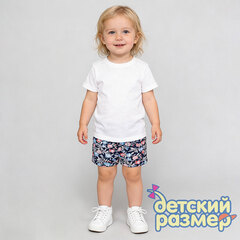 Шорты (карманы) 86-104