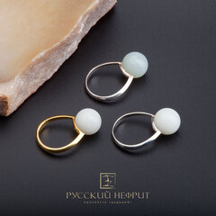 Кольцо "Перлус". Нефрит Бриле.