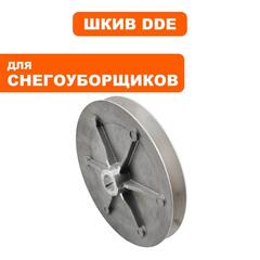 Шкив DDE ST6556