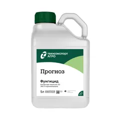 фунгицид Прогноз 5 л
