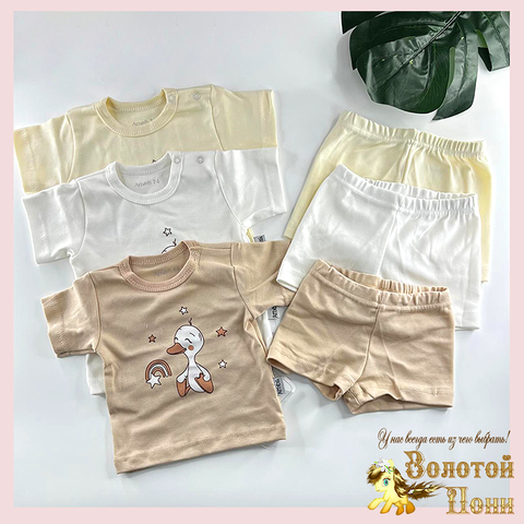 Костюм хл детский (68-86) 260328-AML1006