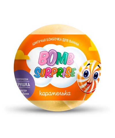 ФИТО Bomb Surprise Шипучая бомбочка для ванны с игрушкой в коробке Карамелька (Львенок) 115г