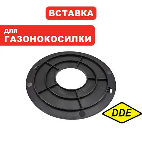Вставка DDE LME4318 в колесо заднее (Q896573PH02)