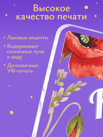 Открытка рамка с цветами крёстной