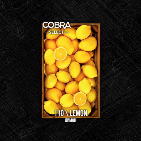 Табак Cobra SELECT Лимон (Lemon) 40 г