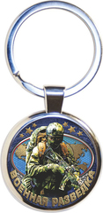 Купить Брелок военной разведки 