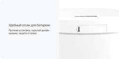 Умное мусорное ведро Xiaomi Ninestars Sensor Trash Can, 10 л, белый (DZT-10-29S)