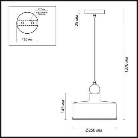 Подвесной светильник Odeon Light BOLLI 4090/1