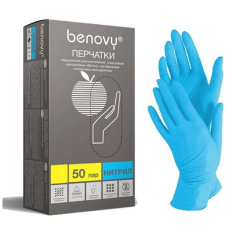 Benovy, Перчатки нитриловые голубые, упаковка 50 пар, размер S
