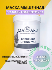 Masaru Botocurex Lifting Mask Set Маска мышечная с эффектом ботокса