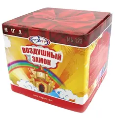 ВОЗДУШНЫЙ ЗАМОК