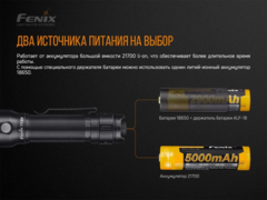 Купить недорого фонарь светодиодный Fenix TK41C Cree XM-L2 U2 (1000 лм, аккумулятор)