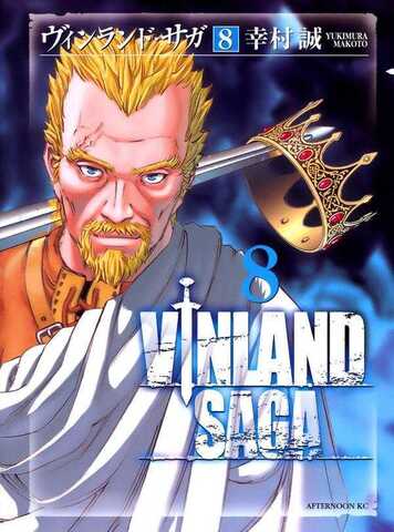 Vinland Saga Vol. 8 (На японском языке)