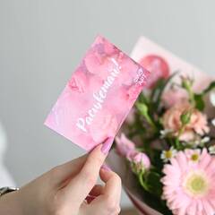 Дизайнерская открытка