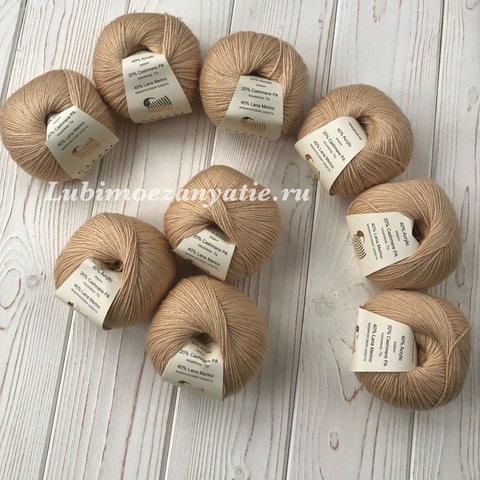 Gazzal Baby Wool 839