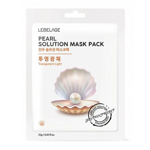 Lebelage Pearl Solution Mask Pack - Маска тканевая с жемчугом