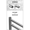 Lemark LM44810E Полотенцесушители