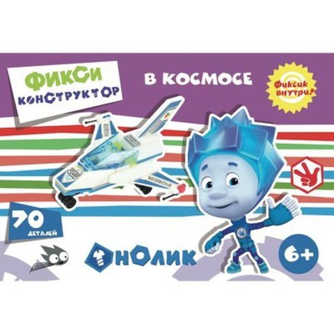 Конструктор"Фиксики. Звездолет 2", серия"В космосе"
